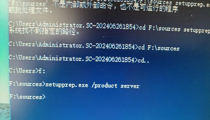 电脑显示C盘文件读取错误的解决方法（解决C盘文件读取错误的有效途径，避免数据丢失与系统崩溃）-第3张图片-星耀数码