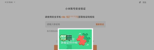 误删短信？别怕，恢复教程来啦！（以误珊短信恢复的方法详解，轻松找回重要信息）-第1张图片-星耀数码