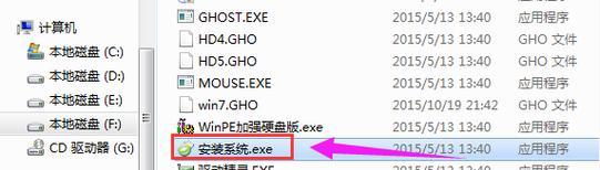 Win10U盘安装GHO教程（通过U盘安装GHO文件，轻松搭建Win10系统）-第1张图片-星耀数码