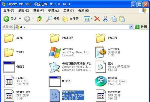 Win10U盘安装GHO教程（通过U盘安装GHO文件，轻松搭建Win10系统）-第3张图片-星耀数码