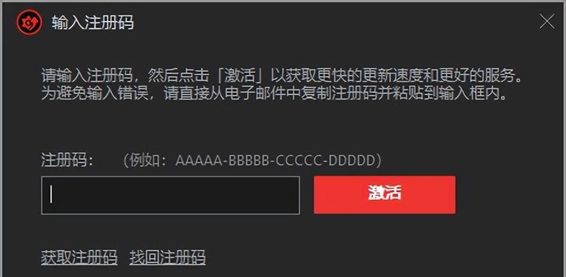 常见扫描电脑访问错误代码解析（探索电脑错误代码，帮助您更好地处理访问问题）-第1张图片-星耀数码