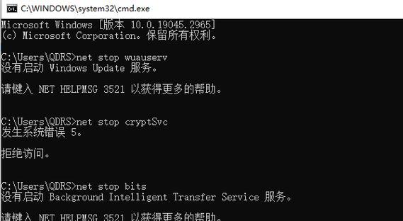 常见扫描电脑访问错误代码解析（探索电脑错误代码，帮助您更好地处理访问问题）-第2张图片-星耀数码