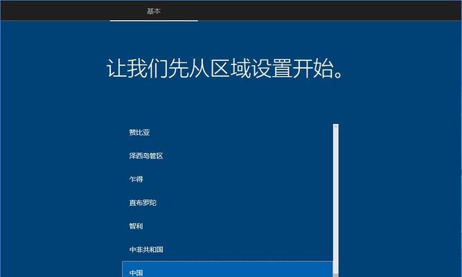 从Win10系统升级到XP系统的完整安装教程（一步步教你如何将Win10系统改为XP系统，让你重拾经典）-第1张图片-星耀数码