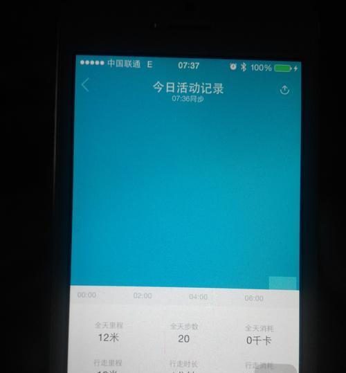 小米手环丢失导致电脑密码错误的故事（一个引发的巨大麻烦）-第3张图片-星耀数码