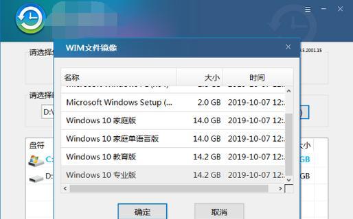 联想电脑如何使用USB安装系统（详解联想电脑使用USB进行系统安装的步骤与技巧）-第1张图片-星耀数码