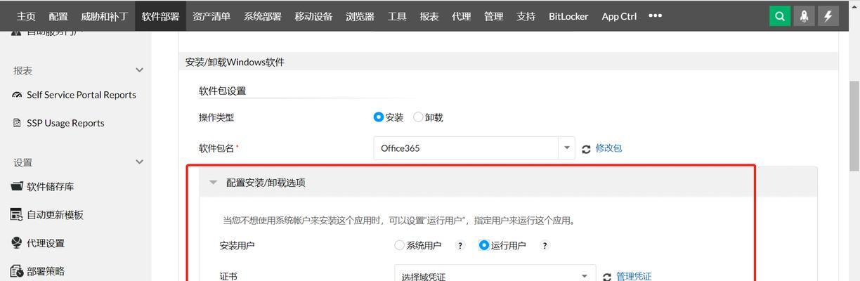 如何避免选择错误的打开电脑文件（提高文件打开准确性的关键步骤）-第1张图片-星耀数码