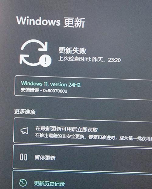 电脑启动主板错误代码解析（探究电脑启动主板错误代码的原因及解决方法）-第1张图片-星耀数码