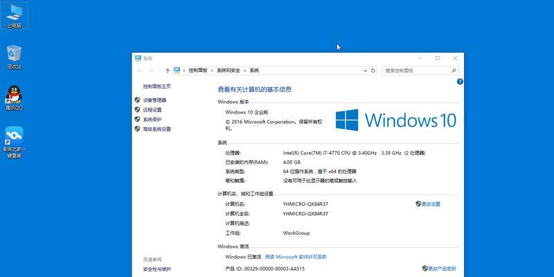 在Win10系统上安装ISE的详细教程（一步一步教你如何在Win10系统中安装ISE软件）-第2张图片-星耀数码