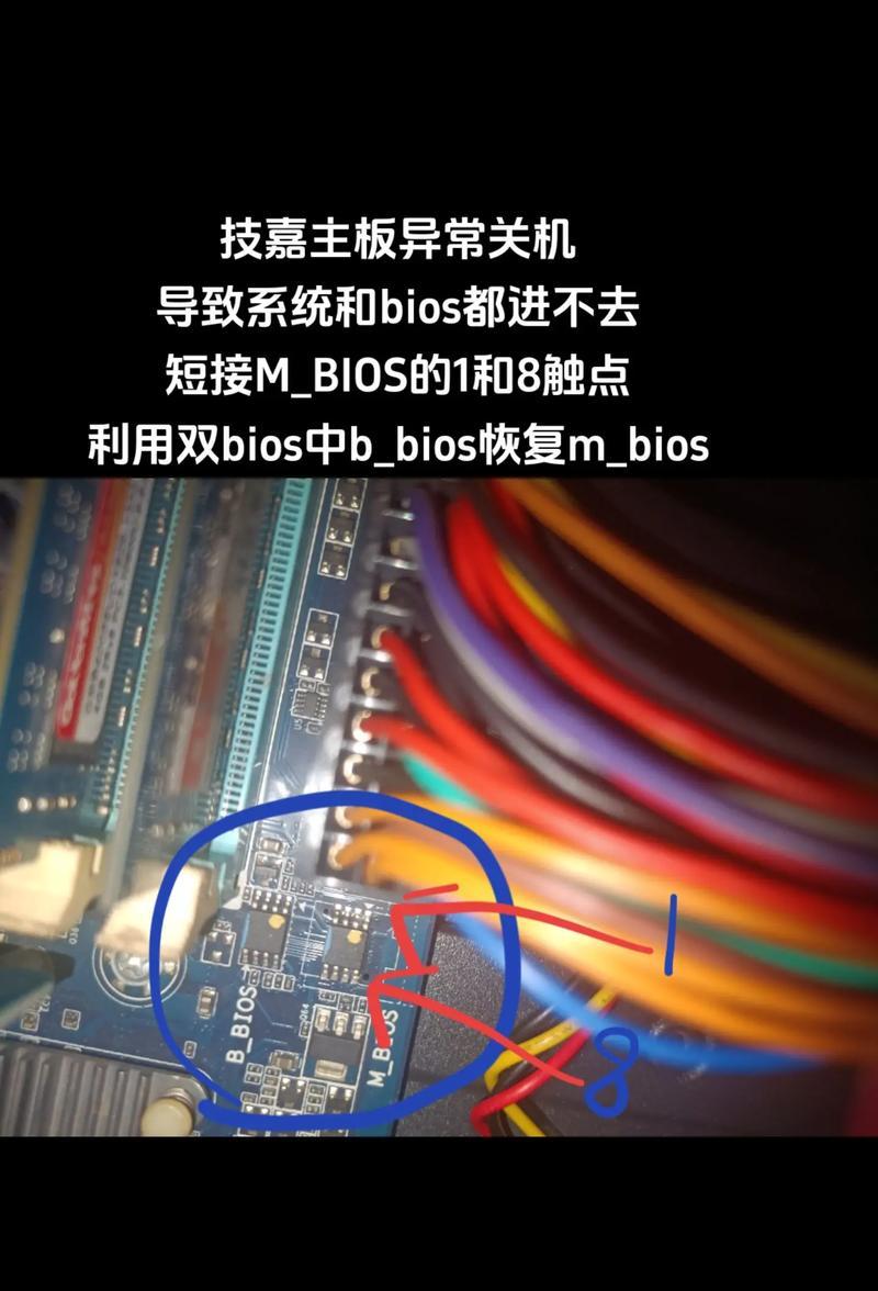 深入了解BIOS，轻松玩转装机教程（掌握BIOS设置，顺利完成装机过程）-第3张图片-星耀数码