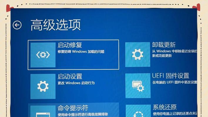 解决海尔电脑重启后PIN密码错误的问题（海尔电脑重启后PIN密码错误的原因分析及解决方法）-第1张图片-星耀数码