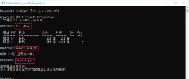 电脑磁盘导入错误的解决方法（快速修复磁盘导入错误，恢复数据正常使用）-第3张图片-星耀数码