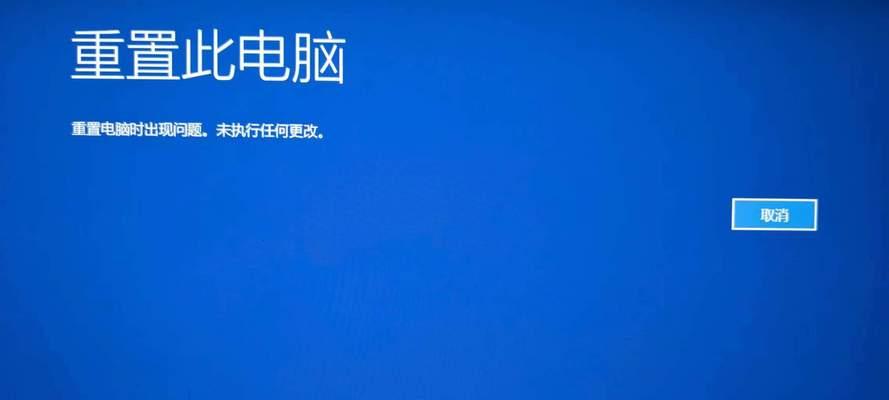 电脑开机错误窗口的解决方法（探索电脑开机错误窗口的原因与解决方案）-第2张图片-星耀数码
