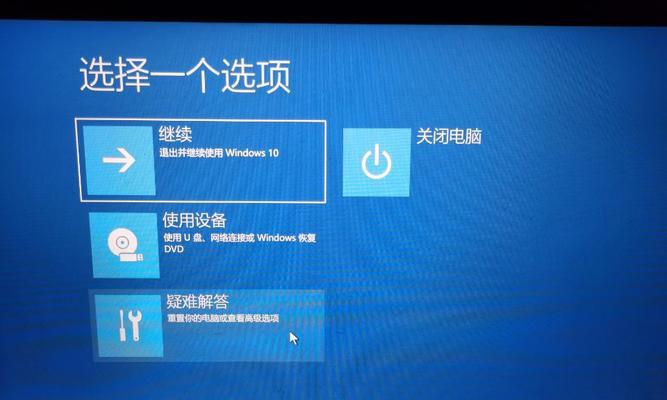 解决电脑显示问题错误自动重启的有效方法（避免系统崩溃，保护数据安全）-第2张图片-星耀数码