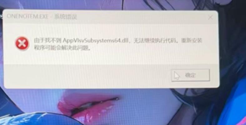 解决电脑显示问题错误自动重启的有效方法（避免系统崩溃，保护数据安全）-第1张图片-星耀数码