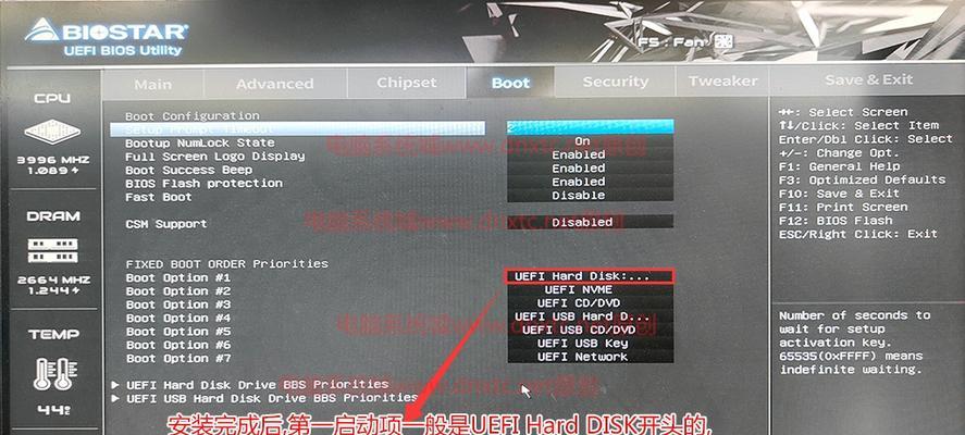 简单易学的以翔升H81主板BIOS设置教程（轻松掌握H81主板BIOS设置，优化你的电脑性能）-第1张图片-星耀数码