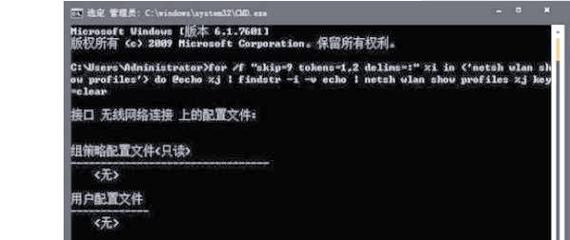 电脑查找无线密码错误的方法（轻松解决无线密码错误问题的实用指南）-第1张图片-星耀数码