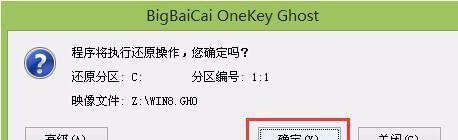 U盘ghost手动安装教程-第1张图片-星耀数码