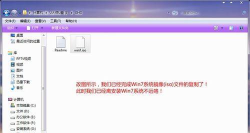 U盘ghost手动安装教程-第3张图片-星耀数码