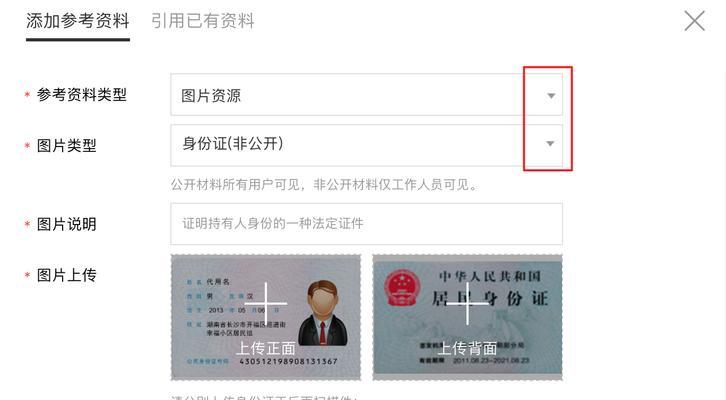 解决电脑词条错误的方法（提高词条准确性，提升用户体验）-第1张图片-星耀数码