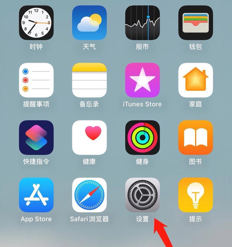 一键修复桌面图标蓝底问题（解决桌面图标出现蓝底的简单方法）-第3张图片-星耀数码