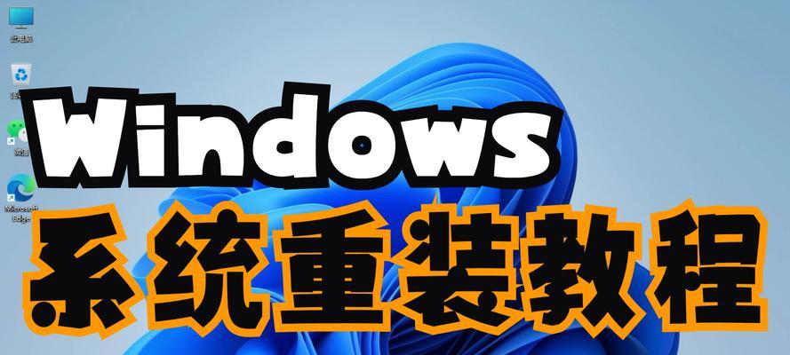 使用Mac电脑通过U盘安装Win7系统教程（详细步骤及注意事项，轻松完成Win7安装）-第1张图片-星耀数码