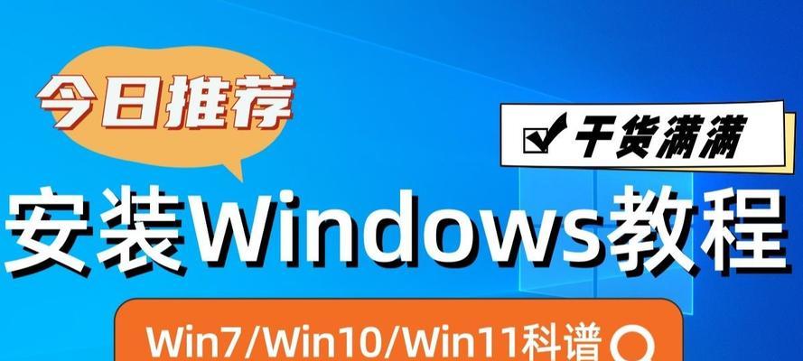 使用Mac电脑通过U盘安装Win7系统教程（详细步骤及注意事项，轻松完成Win7安装）-第3张图片-星耀数码