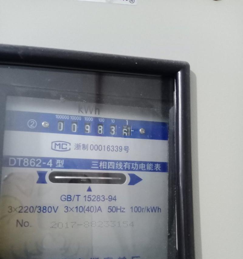 电表电脑绑定错误的赔偿问题（解决电表电脑绑定错误引发纠纷的有效途径）-第1张图片-星耀数码