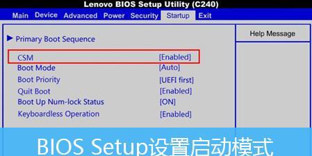 联想电脑使用PE装系统教程（详解联想电脑使用PE工具装系统的步骤与技巧）-第1张图片-星耀数码