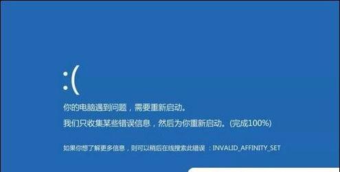 解决电脑错误651的方法（一键解决，让你的电脑顺畅上网）-第3张图片-星耀数码