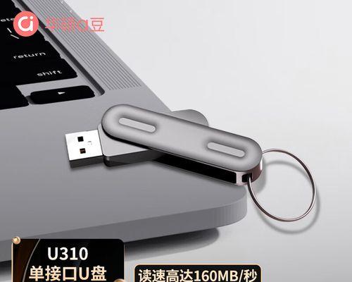 华硕电脑使用U盘安装系统教程（轻松实现系统安装，华硕电脑U盘安装教程大揭秘！）-第2张图片-星耀数码