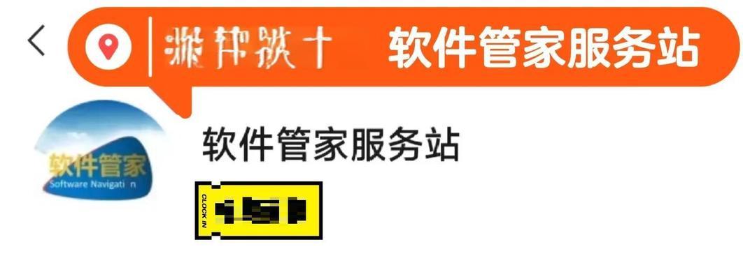 华硕电脑使用U盘安装系统教程（轻松实现系统安装，华硕电脑U盘安装教程大揭秘！）-第1张图片-星耀数码
