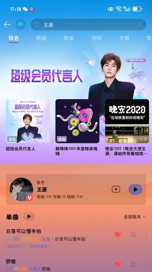 电脑错误声音的奇妙旋律（当数字世界遇上音乐的魔力）-第1张图片-星耀数码