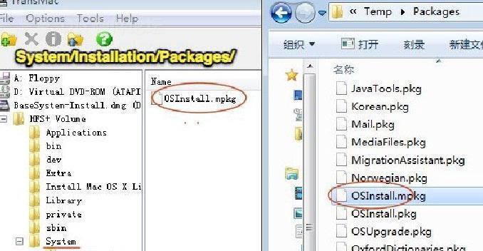 Mac装Win7超详细教程（通过虚拟机在Mac上安装Windows7，实现双系统启动）-第1张图片-星耀数码