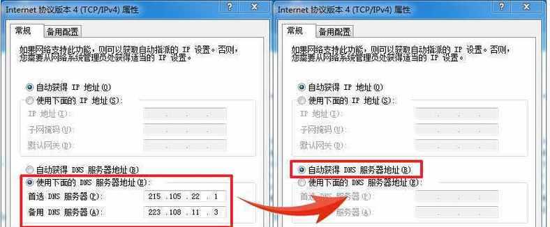 电脑错误0x80070057的解决方法（深入了解电脑错误0x80070057及其修复方法）-第2张图片-星耀数码