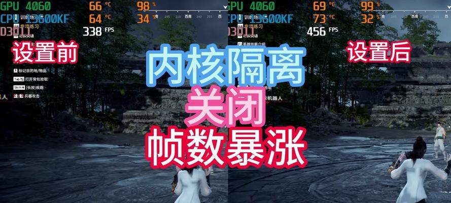 解决永劫无间显示数据错误的方法（重启电脑来修复永劫无间显示数据错误问题）-第3张图片-星耀数码