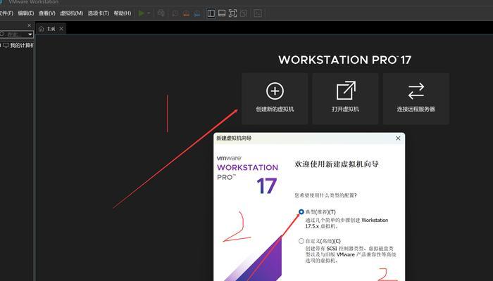如何破解W7系统？（详解W7系统破解方法，让您发挥系统最大潜能！）-第3张图片-星耀数码