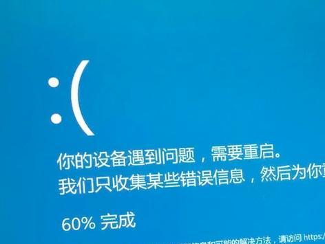 解决电脑信息参数错误的方法（如何获取准确的电脑信息参数）-第3张图片-星耀数码