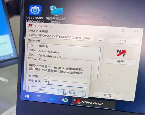 解决电脑信息参数错误的方法（如何获取准确的电脑信息参数）-第1张图片-星耀数码