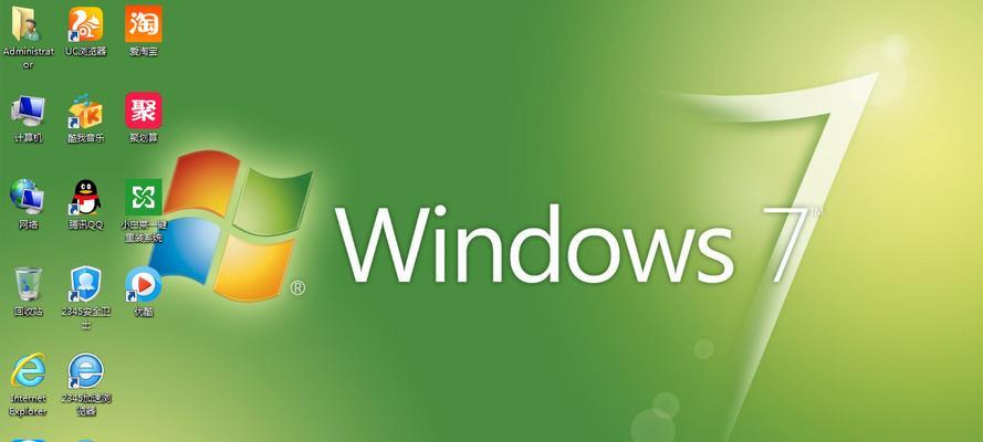 以Win7开机装系统教程为主题的完全指南（从零开始学习Win7开机装系统，轻松掌握安装技巧）-第1张图片-星耀数码