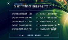 以Win7开机装系统教程为主题的完全指南（从零开始学习Win7开机装系统，轻松掌握安装技巧）-第3张图片-星耀数码