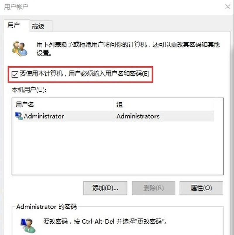 取消以Win10此站点不安全的警告（保护您的电脑免受不安全站点的威胁）-第1张图片-星耀数码