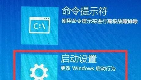 取消以Win10此站点不安全的警告（保护您的电脑免受不安全站点的威胁）-第2张图片-星耀数码