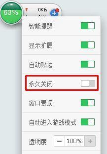 取消以Win10此站点不安全的警告（保护您的电脑免受不安全站点的威胁）-第3张图片-星耀数码