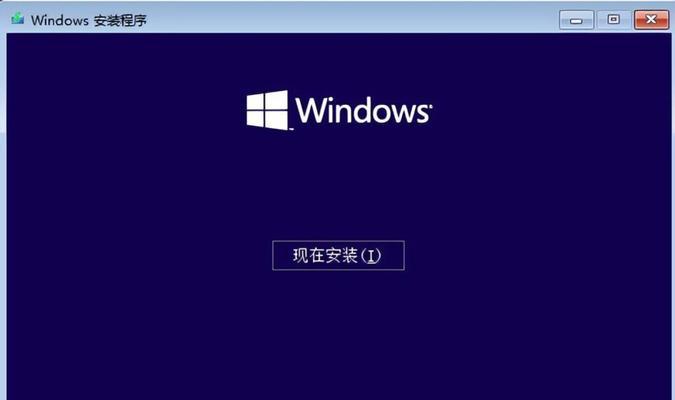 电脑系统安装程序错误及解决方法（应对电脑系统安装程序错误的有效措施）-第1张图片-星耀数码