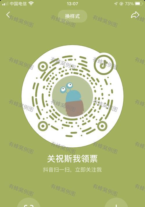推荐一款高效可靠的免验证改密保手机软件（快速解决手机密码忘记问题，保护个人信息安全）-第3张图片-星耀数码