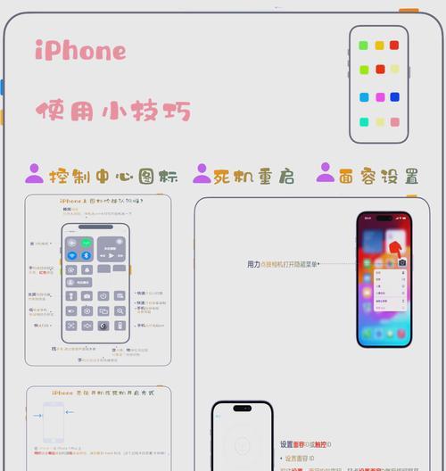 如何查询iPhone的激活时间和日期（轻松了解你的iPhone使用历史与购买时间）-第3张图片-星耀数码