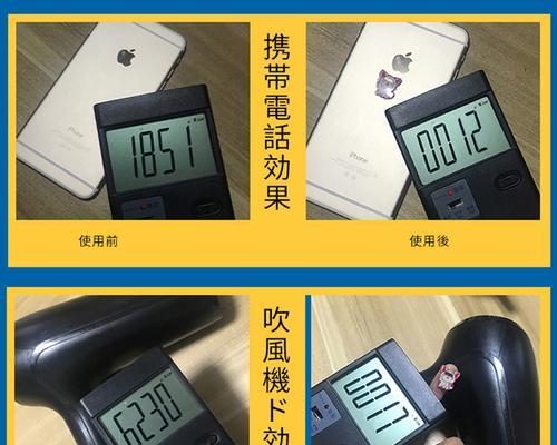 电脑辐射防护方法的常见误区（揭秘电脑辐射防护的5大错误观念）-第3张图片-星耀数码