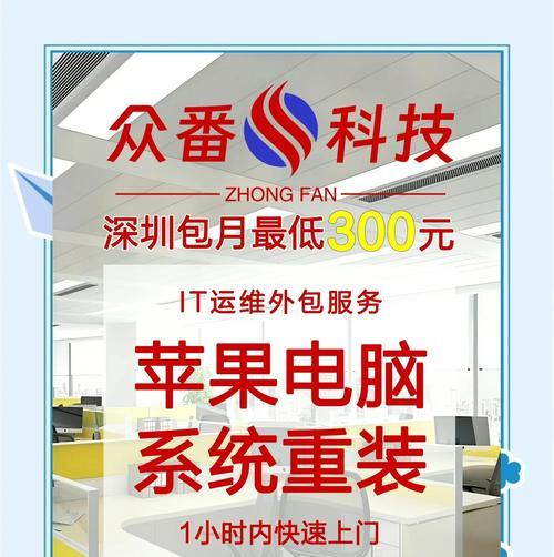 电脑店启动安装版系统教程（轻松掌握电脑店安装版系统的技巧）-第3张图片-星耀数码