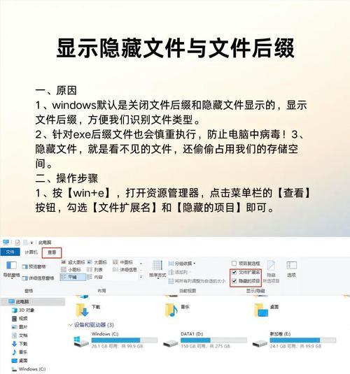 如何检查电脑磁盘错误（掌握关键步骤，确保电脑磁盘正常运行）-第1张图片-星耀数码