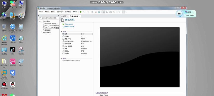 WinXP安装版教程（一键搭建WinXP系统，实现快速安装与配置）-第3张图片-星耀数码